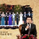 KBS 가요무대 - 2024년 7월22일 방송 이미지