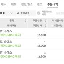 엠디테크 - 포항시 남구 양학천로88번길 13-2 | 공모주 엠디바이스 매도 후기 수익이긴한데..