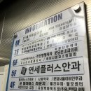 21세기미금의원 이미지