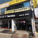 중곡점 기아오토큐 이미지