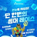 퍼센트짐 우산점 이미지