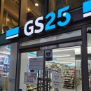 지에스25뚝섬유원지점 이미지