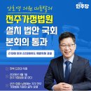 문가정의원 이미지