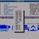 옥소리 노래방 이미지