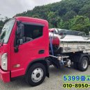 탱크밋션 이미지