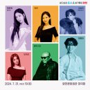 2024 월간뮤지크 7월 어게인 싱어 공연 이미지