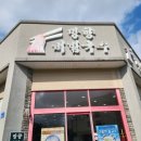 망향비빔국수풍세점 이미지