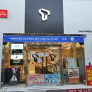 꾸러기2호점 이미지