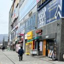 김종구부산어묵양주