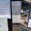 믿음에어컨판매설치이전가스연천전곡동두천 | [경원선] 소요산 ~ 연천 통근열차 - 통근열차 후기, 연천역 둘러보기