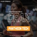 주식회사디랙스 이미지