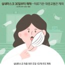 우리아이검도스쿨 네이버블로그
