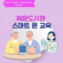 풍림작은도서관 이미지