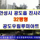 우림,주은청설아파트 이미지