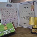 푸르넷 책읽는 공부방 이미지