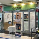대구 반월당네일샵 반달네일 자석젤 원톤 후기
