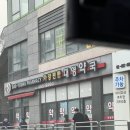 가장빠른천사약국 이미지