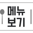 (주)갈릴리 수산