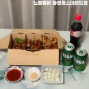 노랑통닭(화정점) | 광주 화정동 맛집 노랑통닭 화정힐스테이트점 바삭하고 촉촉한 노랑 3종 치킨 후기