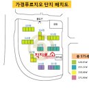 가경푸르지오아파트 이미지
