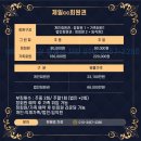 제일회원권 이미지