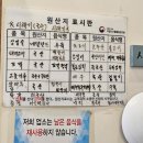 순남시래기 | [20260314] 대전 신성동 맛집 순남시래기 반찬 무한리필 내돈내산 주차 후기