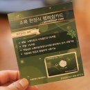 차오름과 해오름