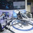 中 하늘 나는 ‘eVTOL’ 상용화에 박차… ‘저고도 경제의 원년’ 선포 이미지