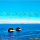 백송민박 이미지