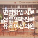 안산산부인과의원 이미지