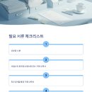 프리랜서 이미지