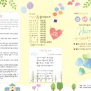 제주종합경기장 한라체육관 이미지