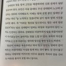 남일2체육관 | <더 이상 오해받지 않는 말투의 기술> 완독 후기(서평단)