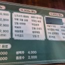 전파닭