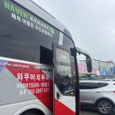 와우투어 이미지