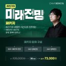 오마이패키지 이미지