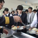 제천상업고등학교 이미지