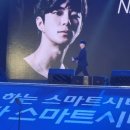 에코스마트2 이미지