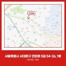 신참떡볶이연희연남점