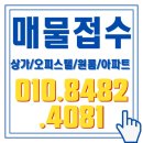나성동_국세청앞 이미지