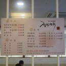정인면옥 - 부천시 원미구 부흥로 347 | 정인면옥