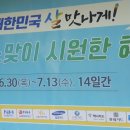 서서울농협 하나로마트 서강점 네이버블로그