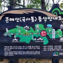 매산큰길 이미지