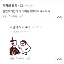 다른 나라들도 다 오염수 바다에 버린다며? 왜 일본가지고만 유난이야? 바다에서 다 희석되는거 아님? 이미지