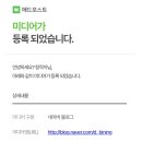 소미하다
