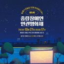 새벽지기장애인자립생활센터 이미지