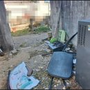 남포공인중개사사무소 이미지