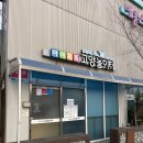 풍동도서관 | 고양시 장난감대여 아이똑똑 고양놀이터 풍동점 이용방법, 주차, 운영시간