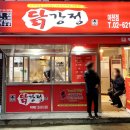 마천로61바길 이미지