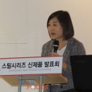 스틸에이팩스